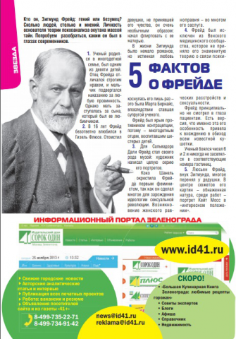 Работа 3511626