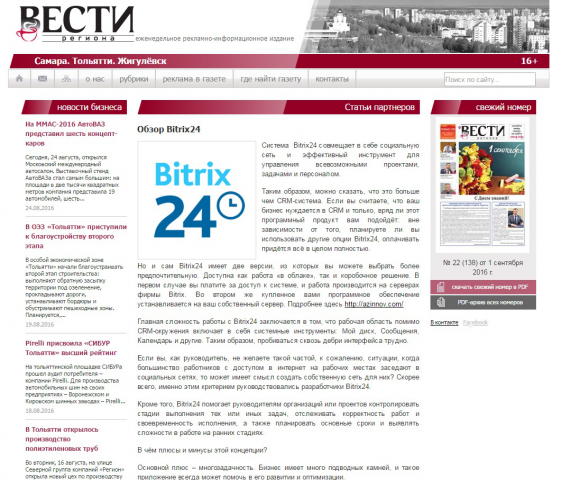 Работа 3511618