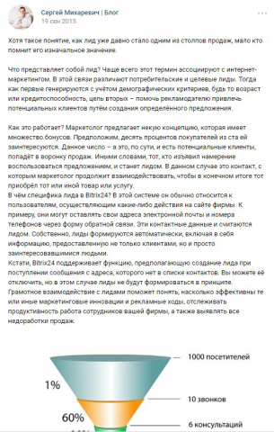 Работа 3511615