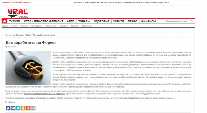 Работа 3511613