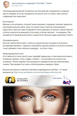 Работа 3511611