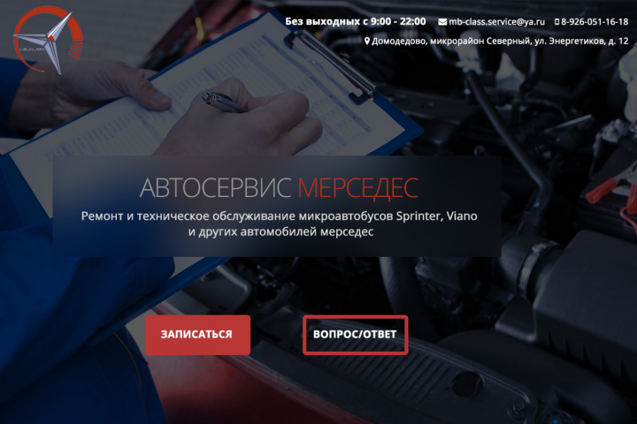 Сайт - визитка