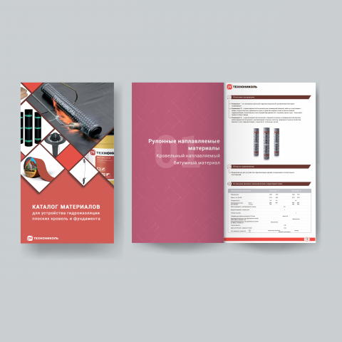 Каталог продукции - 2