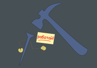 Работа 2941127