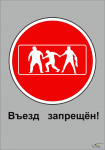 Работа 2941125
