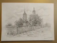 Храм 2014 года формат А-3