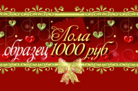 Работа 2300824