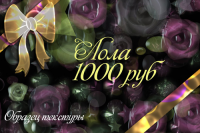 Работа 2300822