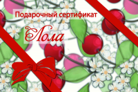 Работа 2300818