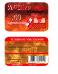 Работа 2297685