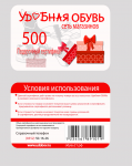 Работа 2297353