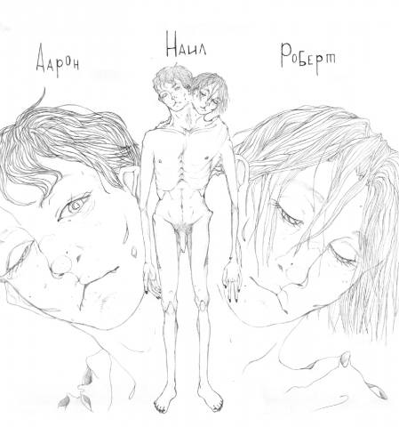 авторский персонаж