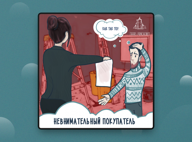 "Taras Panchenko" арт пост для соц сетей