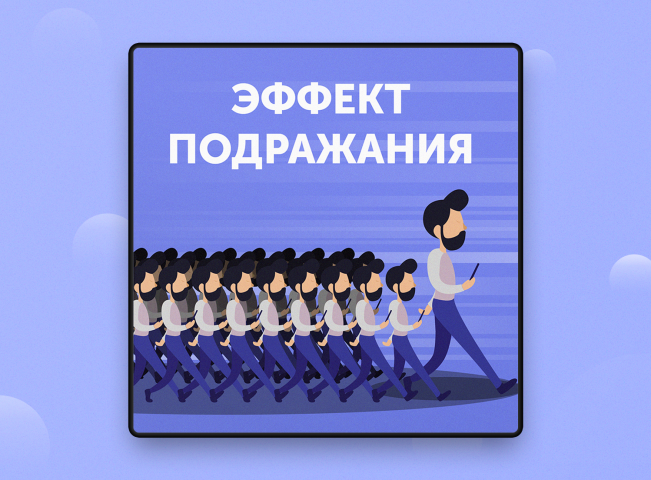 Пост компании "Biztogo" для instagram