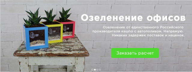 баннеры для сайта vlt-shop.com