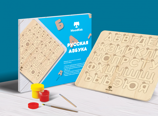 Упаковка для "KidsMood"