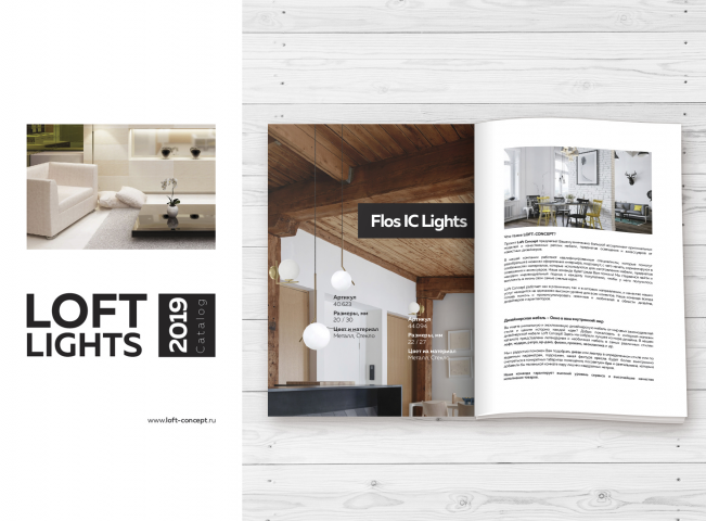 Loft Concept