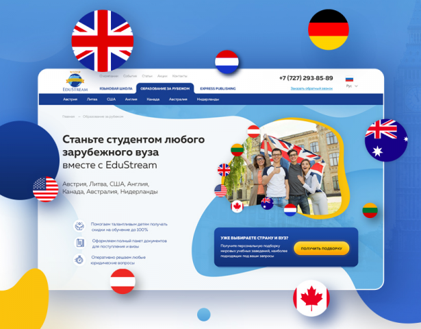 Дизайн обучающей площадки