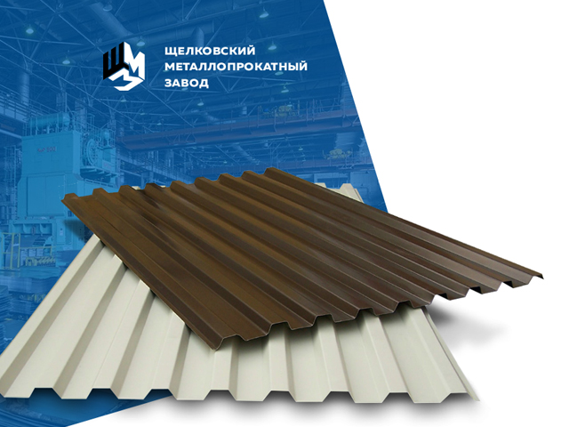 Производство профнастила