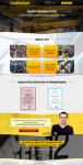 Landing page ремонтно-строительной компании
