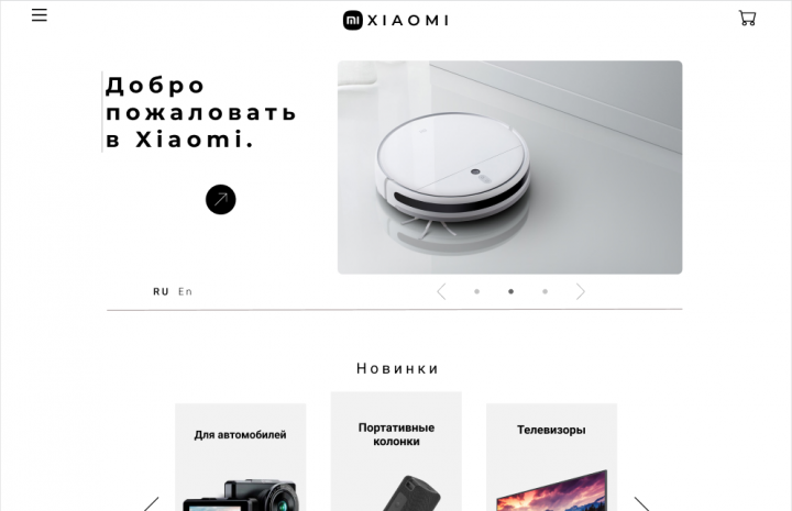 дизайн сайтов