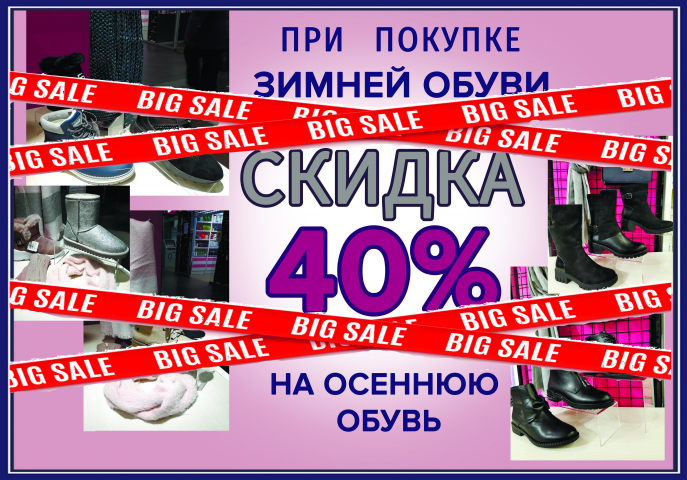 Баннер для kari