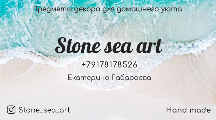 Обычная визитка