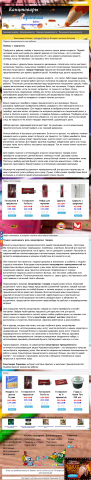 Канцтовары Карандаш