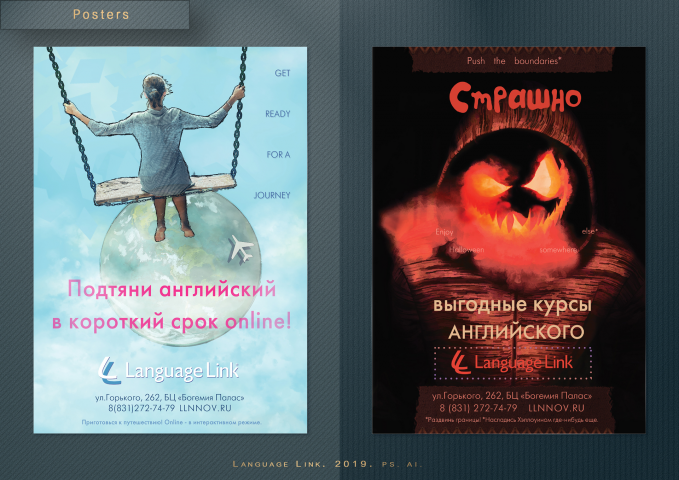 Постеры А2