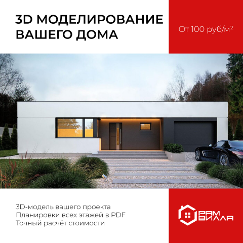 Баннер для instagram