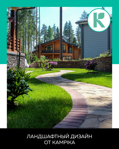 Баннер для соц.сетей