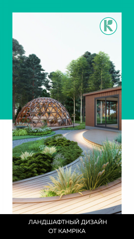 Баннер для соц.сети