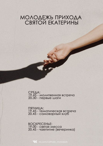 Афиша