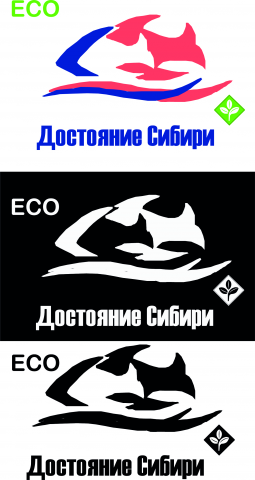 Логотип для рыбной компании