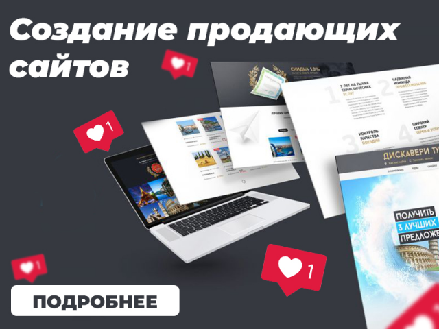 Работа 3826439