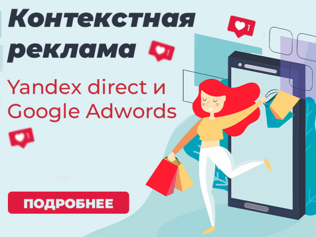 Работа 3826437