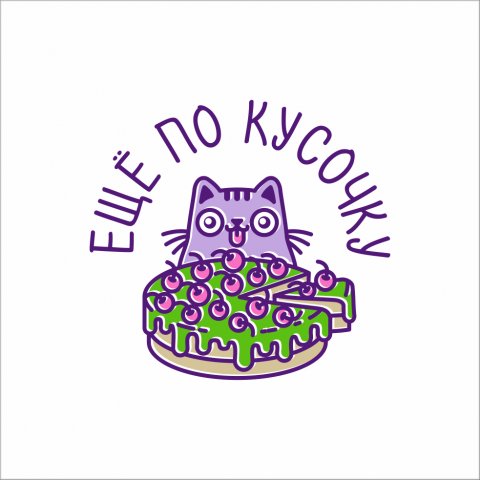Кондитерская "Еще по кусочку"