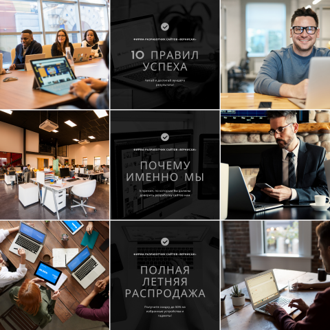 Контент-план