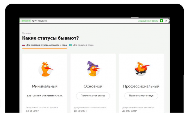 Работа 3787657