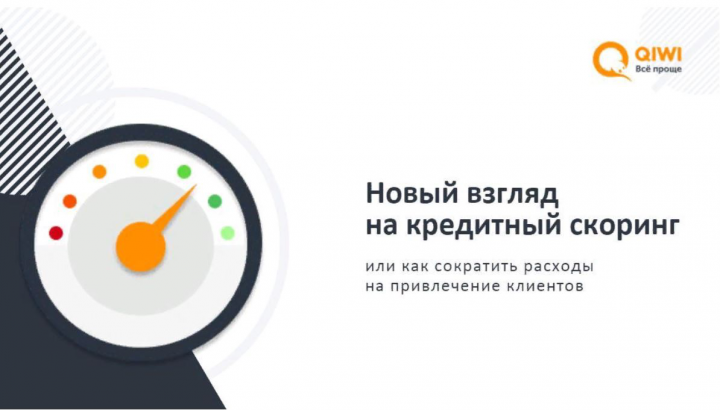 Работа 3787663