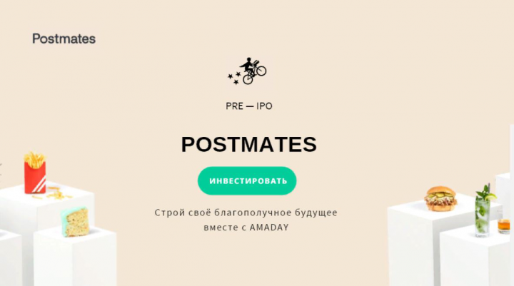 Работа 3787661
