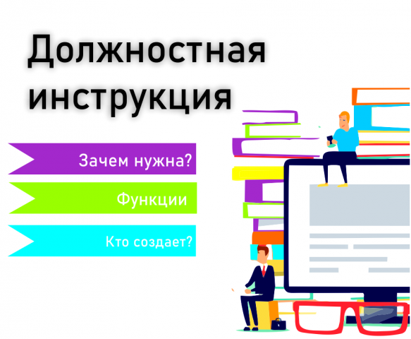 оформление странички