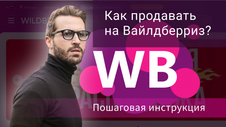 Работа 4264320