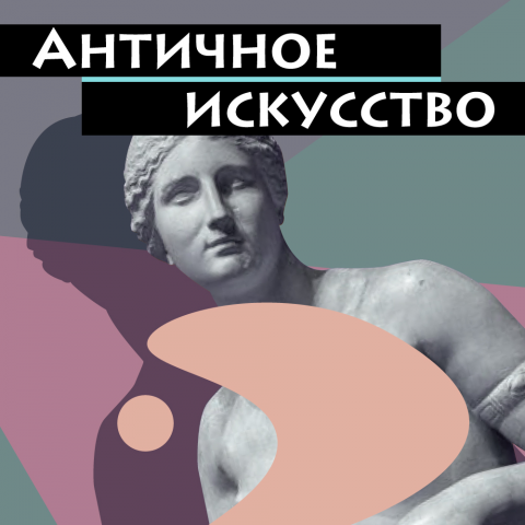 Работа 4264313