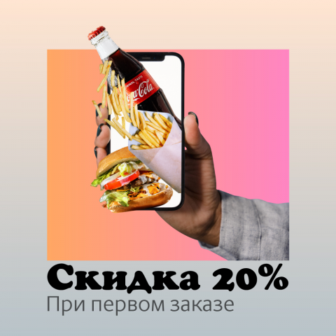Работа 4264312