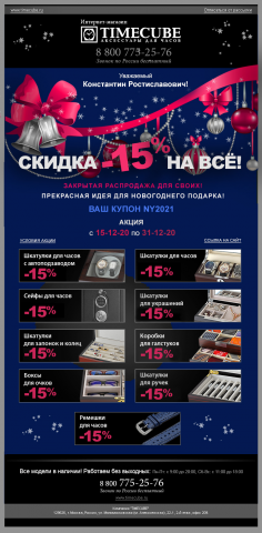 Письма