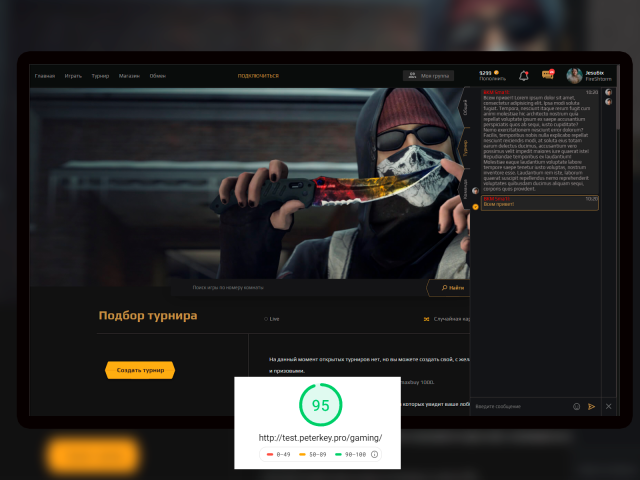 Сайт для командной игры в CS GO