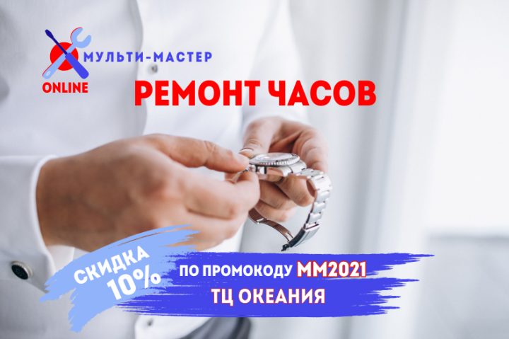 Баннер