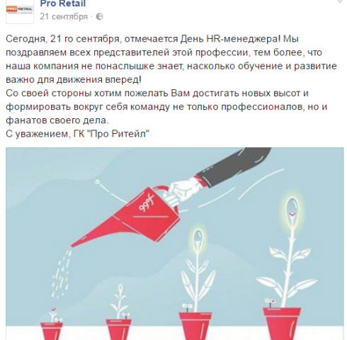 Пост-статья для социальных сетей