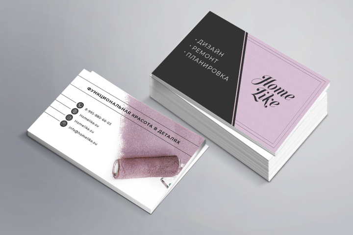 Визитка для студии дизайна, планировки и ремонта "Home like"